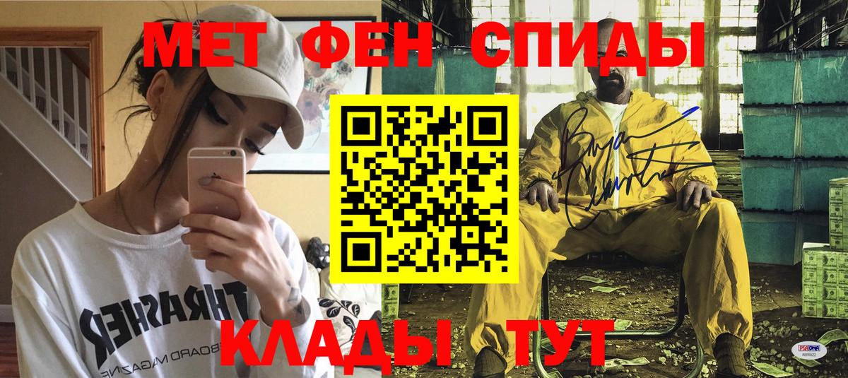Amphetamine VHQ Волгодонск