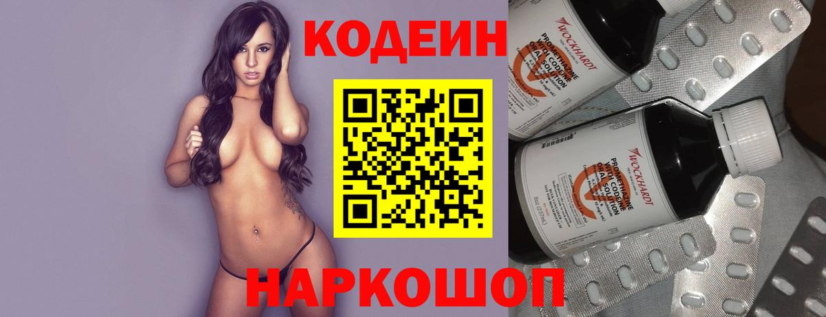 Конопля  Вход с VPN  Волгодонск  Гашиш  ГАШ  Меф МЯУ МЯУ   Cocaine 