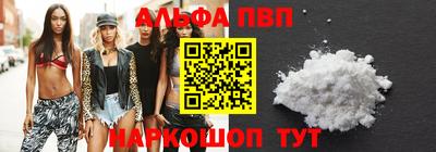 синтетический гашиш Кунгур