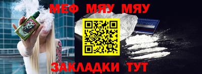 метамфетамин Кулебаки