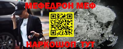 метамфетамин Кулебаки