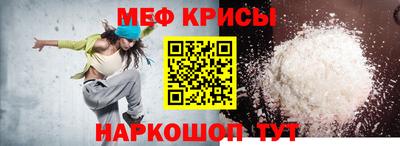 метамфетамин Кулебаки