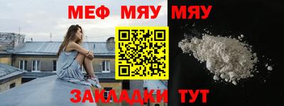 метамфетамин Кулебаки