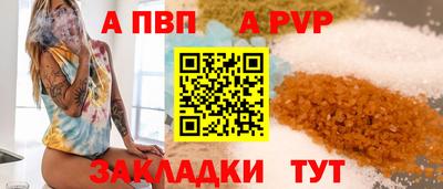 метамфетамин Кулебаки