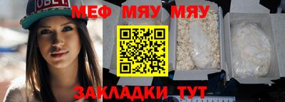 метамфетамин Кулебаки
