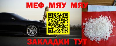 метамфетамин Кулебаки