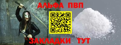 метамфетамин Кулебаки