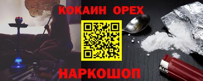 марихуана Кумертау