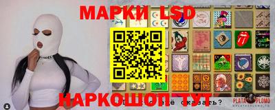 синтетический гашиш Кунгур