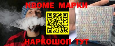 метамфетамин Кулебаки