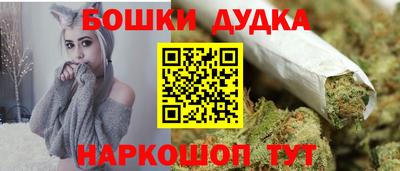 синтетический гашиш Кунгур