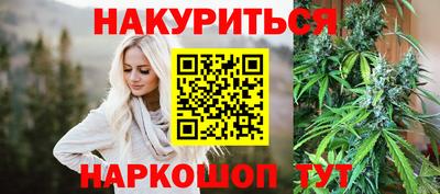 марихуана Кумертау