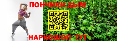 синтетический гашиш Кунгур