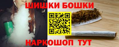 марихуана Кумертау