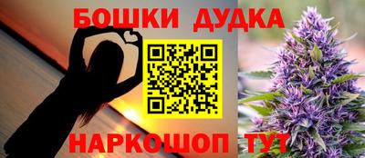 марихуана Кумертау