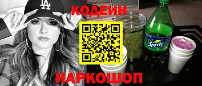 метамфетамин Кулебаки