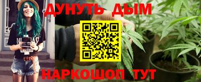 синтетический гашиш Кунгур