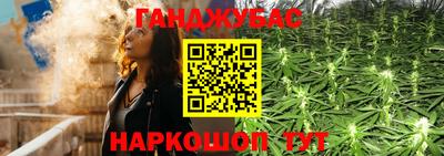 синтетический гашиш Кунгур