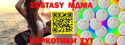 метамфетамин Кулебаки
