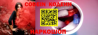 синтетический гашиш Кунгур