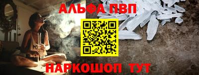 синтетический гашиш Кунгур