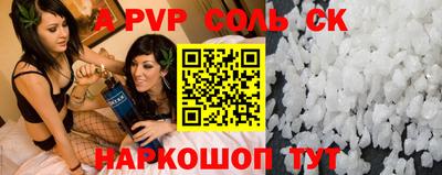 метамфетамин Кулебаки