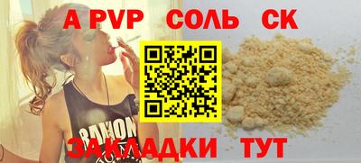 синтетический гашиш Кунгур