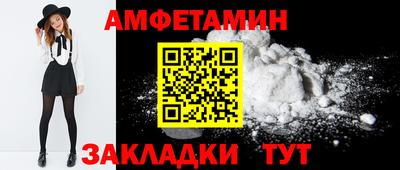 марихуана Кумертау