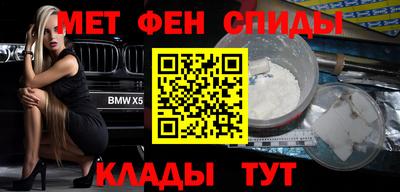 синтетический гашиш Кунгур