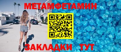 синтетический гашиш Кунгур