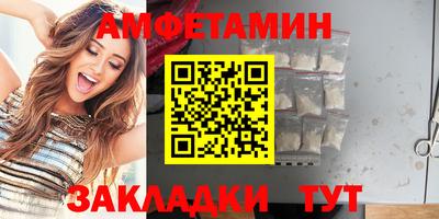 синтетический гашиш Кунгур