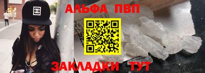 метамфетамин Кулебаки