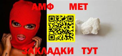 метамфетамин Кулебаки