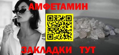 марихуана Кумертау