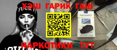синтетический гашиш Кунгур
