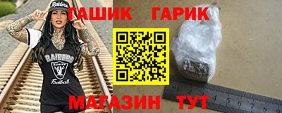 синтетический гашиш Кунгур