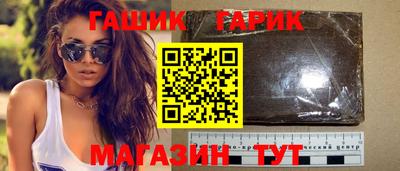 синтетический гашиш Кунгур