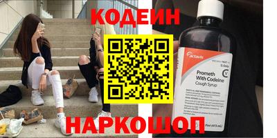 метамфетамин Кулебаки
