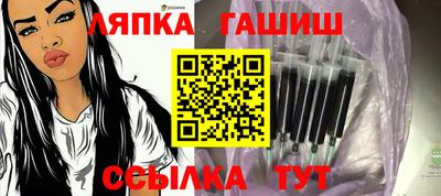 синтетический гашиш Кунгур