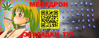 марихуана Кумертау