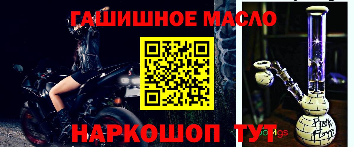 ТГК Wax  как найти   Волгодонск  Дистиллят ТГК вейп с тгк  Вход с VPN 