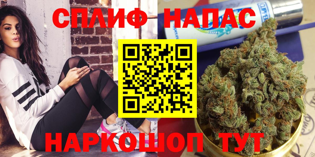 Волгодонск  Конопля индика  Конопля LSD WEED  Вход с VPN  Каннабис индика 